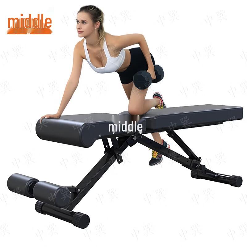 Zhongxun Multifunctional Foldable Weight Bench