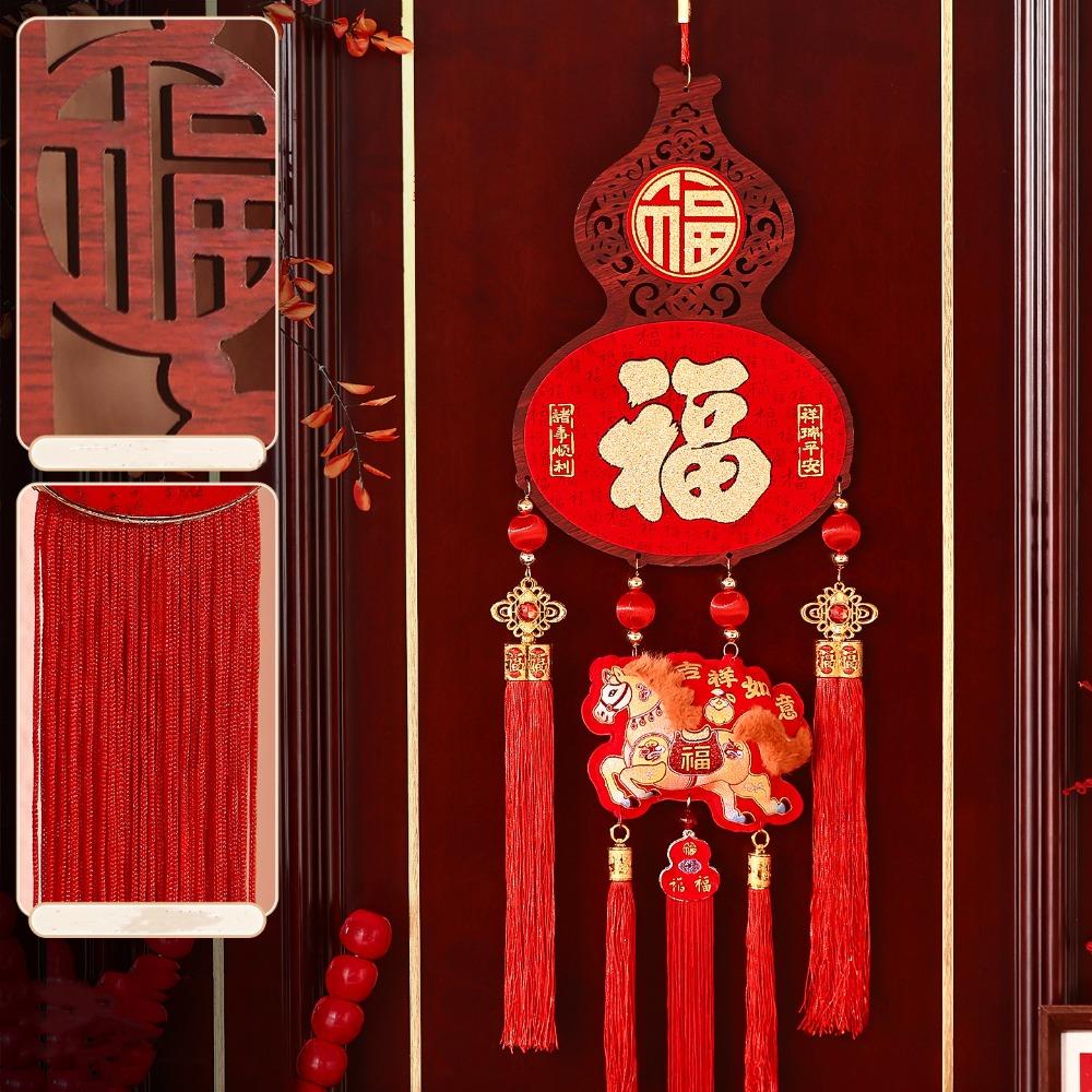 Flocking New Year Fu Character Pendants Handmade Chinese Knot Pendant New Year Decoration