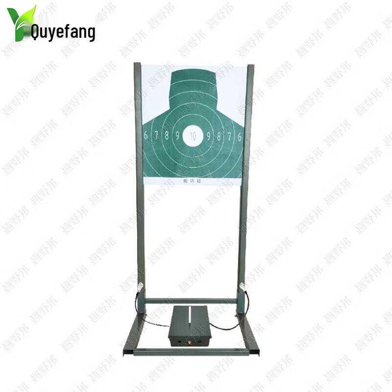 Quyebang Conductive Precision Shooting Target