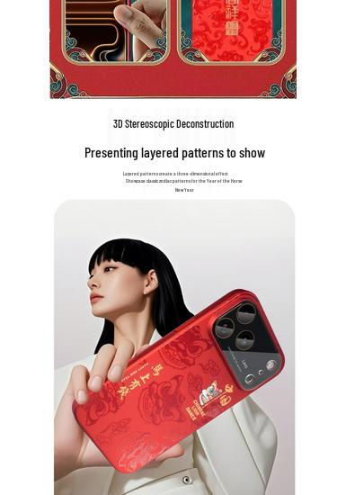 New Year Style Anti-Fall Protective Case for Apple 17 Promax - Transform your look with Chinese-inspired design.