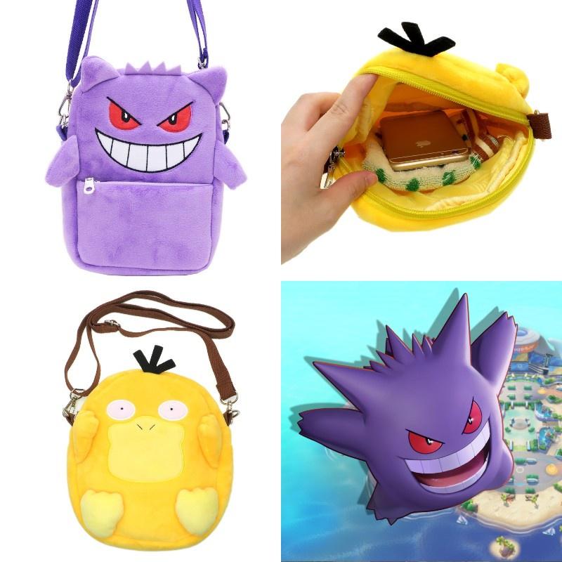 Sac à Bandoulière Cosplay Psyduck Gengar Mignon Et Moelleux Bandoulière Réglable Et Plusieurs Couleurs Disponibles Parfait Pour Les Fans De Pokemon