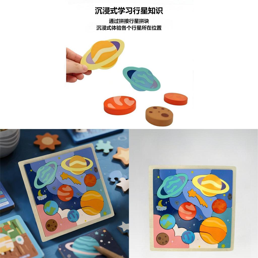 Wooden Baby Early Education Pasting Book With Planet Themes For Toddler Learning Toys