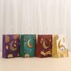 Ramadan Kraft Paper Gift Bags for Cookies Bulk Eid Mubarak Party Decor Islamic Favor Bags with Karim Design Festival Supplies