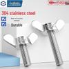 GUWANJI 304 Stainless Steel Wing Head Thumb Screws