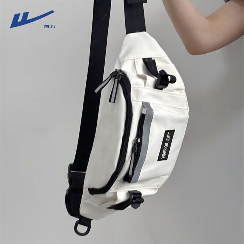 Warrior Crossbody Chest Bag