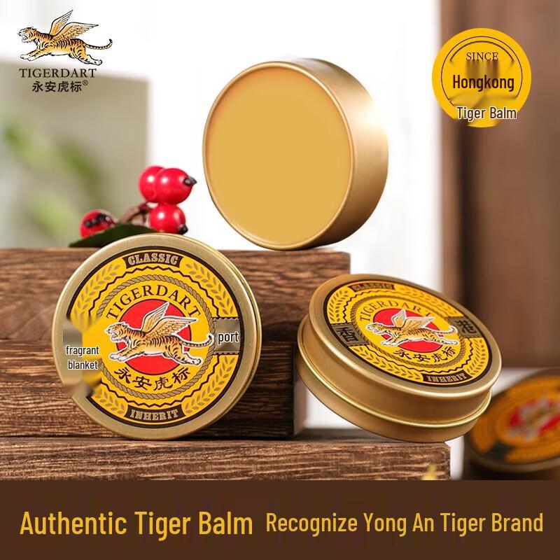 Yong An Tiger Balm