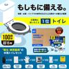 Portable Toilet Antibacterial and Includes Compressed Towels Sanitary Disaster Shelf 10g of Emergency Portable Box with Disaster Preparedness Supplies