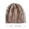Women's 100% Pure Cashmere Cable Knit Hat - Solid Color, Rolled Brim, Warm & Fashionable for Autumn/Winter
