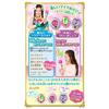 Magical Girl Flower Echo Wand DX PreCure!
