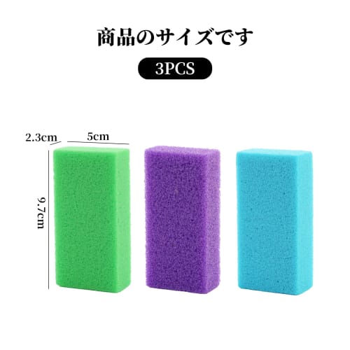 RICISUNG Natural Pumice Stone for Foot Care (Set of 3) - Callus Remover, Pumice Stone, Heel File, Heel Callus Remover, Exfoliating Foot Care Tool for