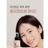 Pretty skin - Collagen Foundation - 2 Types