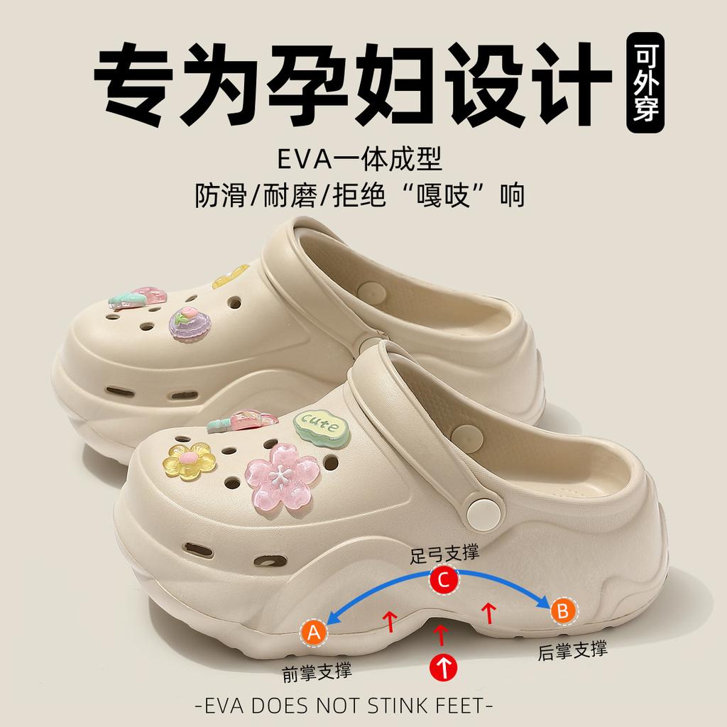 Hole Shoes New Puff Clouds Non-slip Arch Support Not Tired Feet Thick-soled Slippers