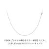 Necklace Screw Pt850 Wire Diameter Width Length [Lara Christie] Chain, Type, Platinum, 0.12mm, Approx. 0.8mm, 45cm, lc97-0043-pt-012-45