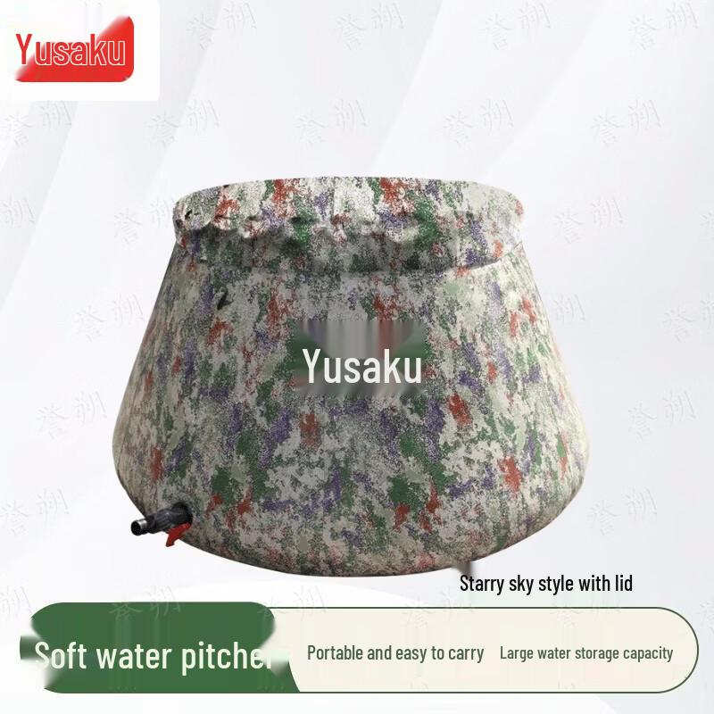 Yushuo Foldable Soft Water Tank