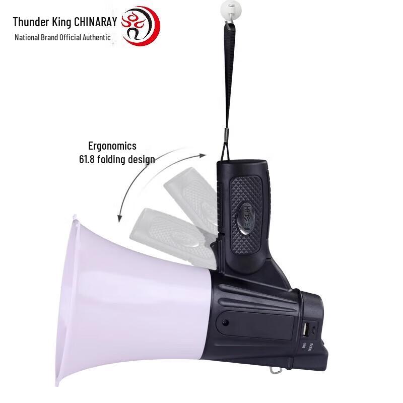 Leigongwang CR-622 Portable Megaphone with Recording