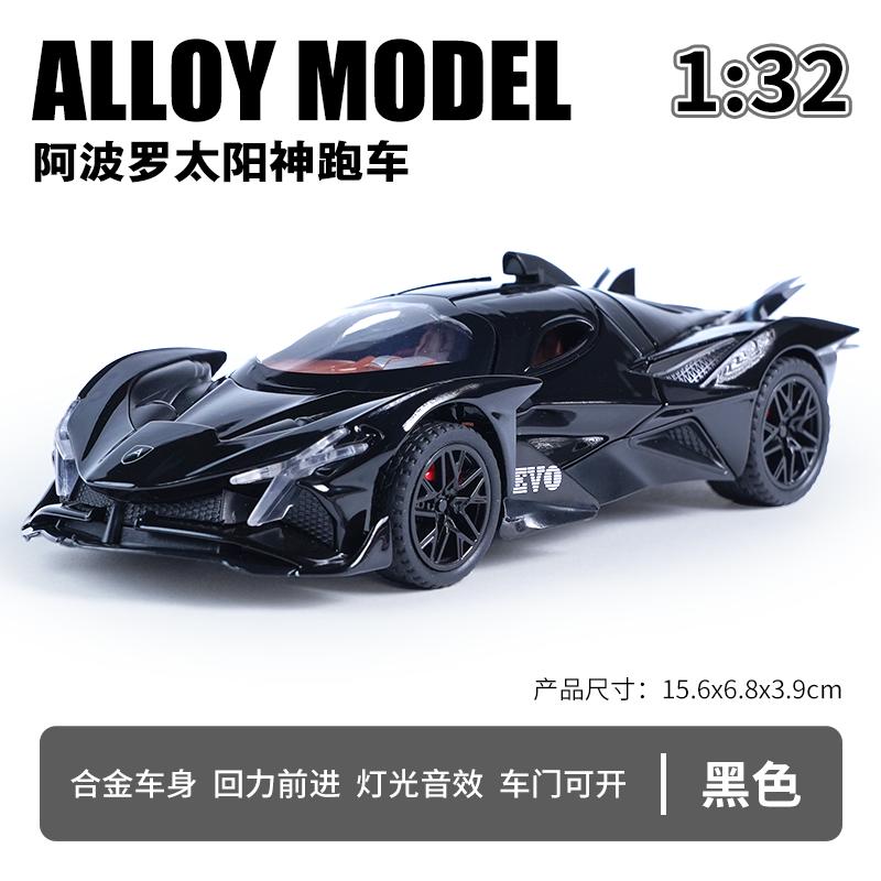 1:32 Apollo EVO Electroplated Version Supercar Alloy Metal Diecast Model Car Desktop Display Collectibles Ornament Holiday Gifts