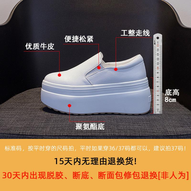 Women's spring 2025 new thick-soled heightening women's shoes casual versatile muffin Lefu lazy