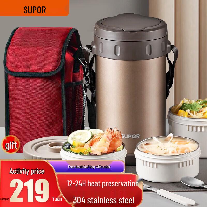 

Supor 2.7L Vacuum Insulated 4-Layer Lunch Container