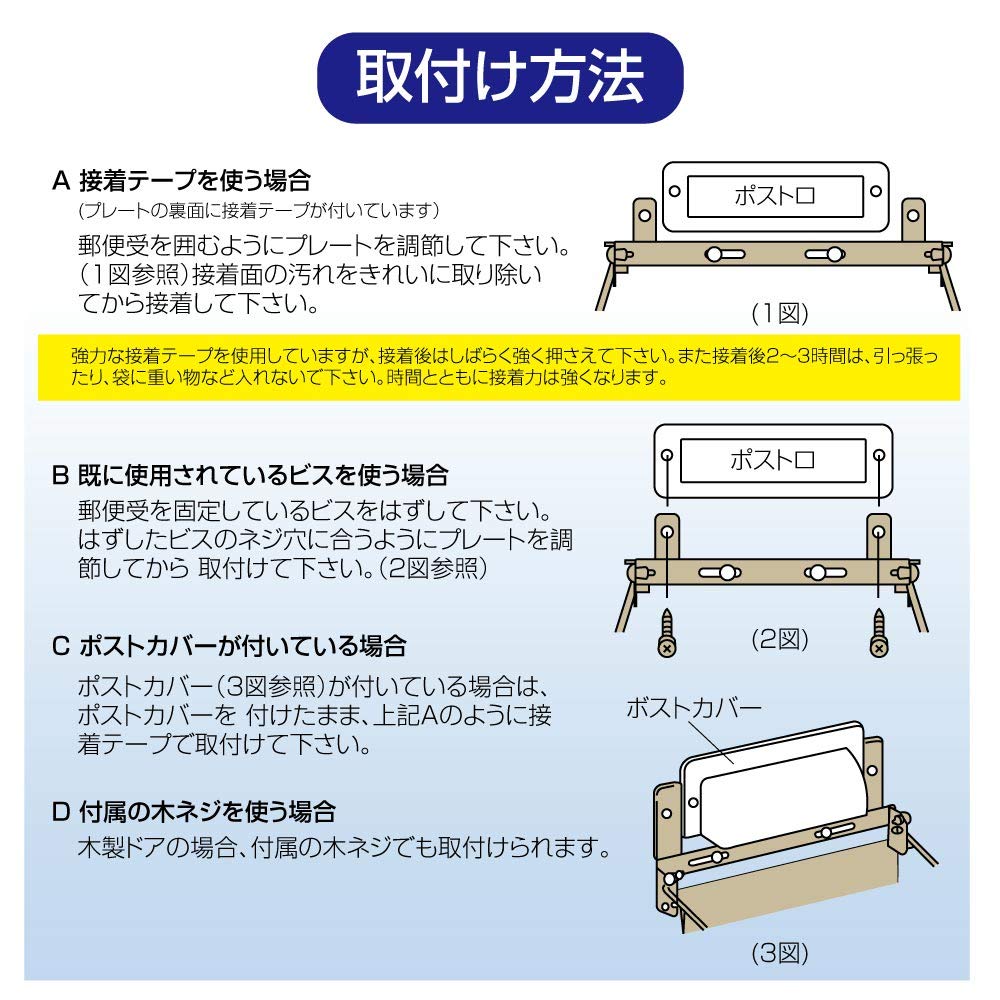 Hachibanya Back Door Post Newspaper Holder Mailbox, Postbox, Box, (Black)