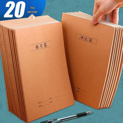 Kraft Kağıt Büyük 16K Defter: İlkokul ve Ortaokul Öğrencileri İçin Matematik ve İngilizce Kalın Çizgili