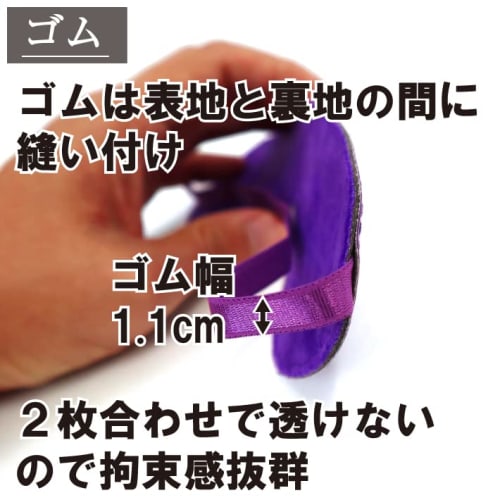 Black Omen Eye Mask, Cosplay Eye Mask, Blindfold (Black) Br456-bk