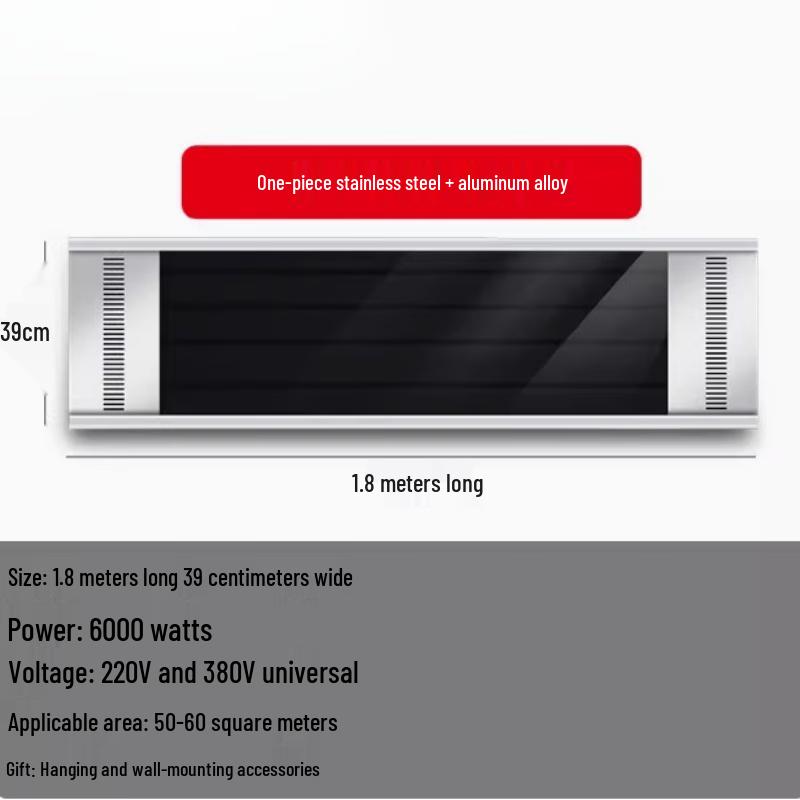 Qizhou Commercial Electric Air Curtain Heater