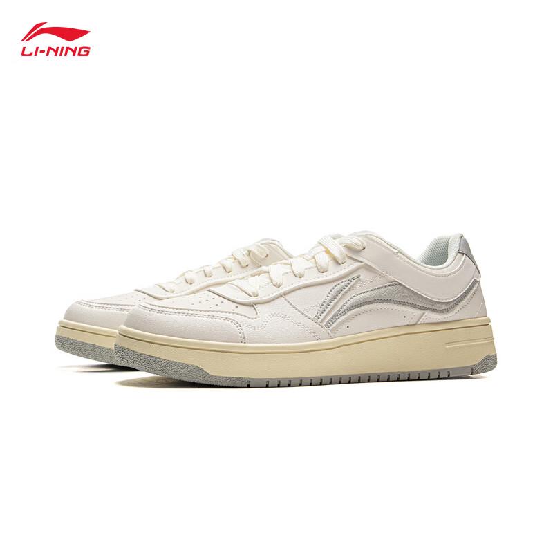 Li-Ning Tianji Men's Skate Shoes