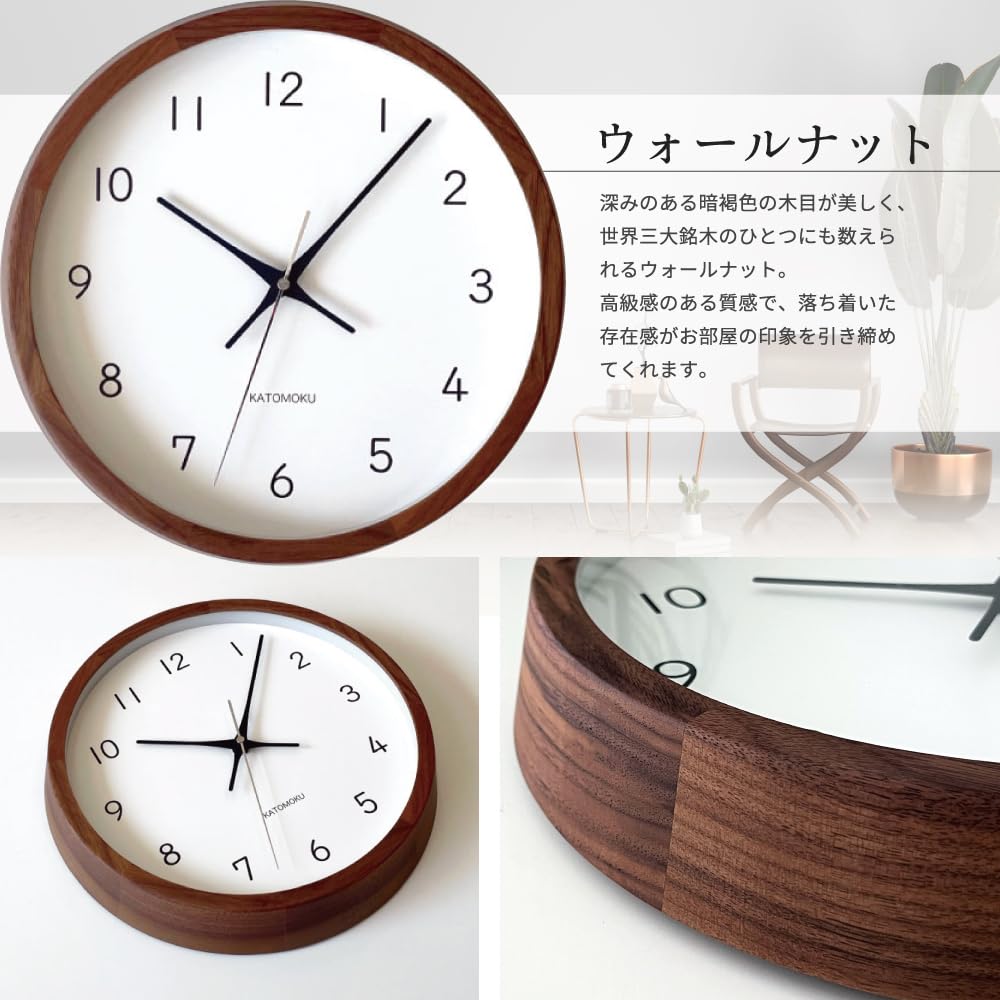 KATOMOKU muku clock 13 Walnut km-104WARC Wall Clock with Continuous Second Hand, 30.6cm Diameter (Radio-Controlled Clock)