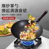 Household Wok Uncoated Old Fashioned Non-stick Wok Gas Stove Round Bottom Iron Pot