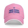 Make Great Again Israelische Flagge Baseballkappe Outdoor Fitnessstudio Sonnenschutz Hip Hop Hüte Unisex Teenager Benutzerdefiniertes Logo Snapback Kappe