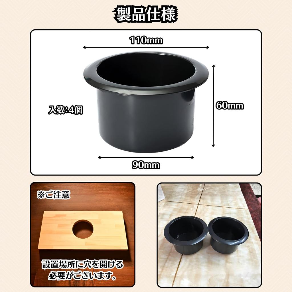 Charmoon DIY Cup Holder for Outdoor Use Add-on Car, Boat, (4pcs)