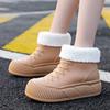 Women's Thick Soled Fur Lined Anti Slip Rain Boots, Short Tube Casual Shoes, Cute Design for Students, Waterproof Shoes
