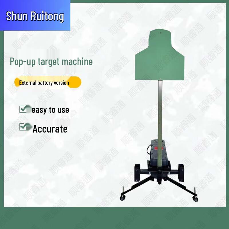 ShunRuiTong Tactical Shooting Training Systems