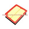 Baojun 730 1.8 Air Filter Car Parts - Intake Grille & Air Conditioner Filter Screen