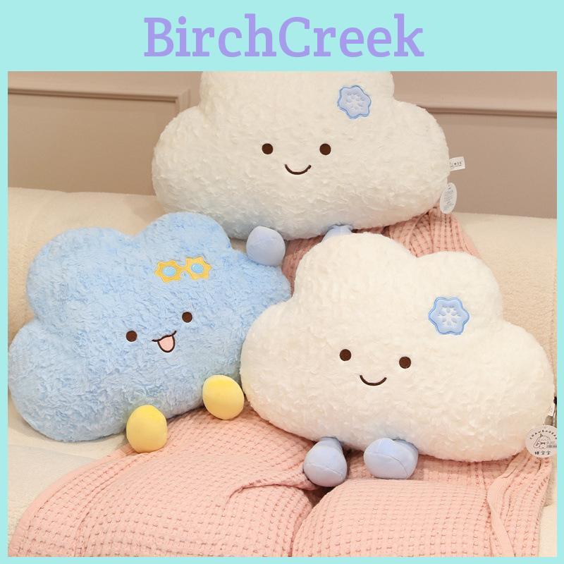 Peluche a Forma di Nuvola con Imbottitura in Cotone PP per Bambini Arredamento Accogliente Regalo