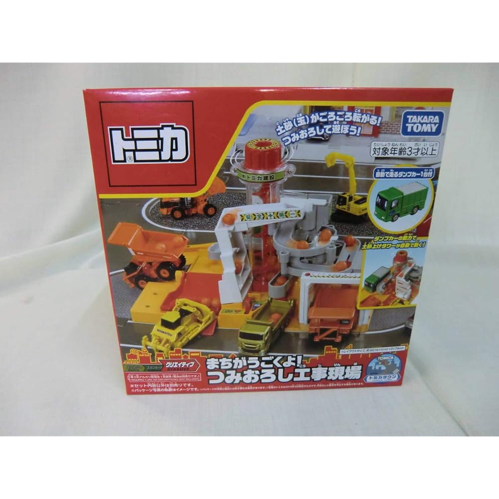 

Takara Tomy Tomica Moving Construction Site Toy Set Miniature Car Unisex 3 Years and Up Safe Certified