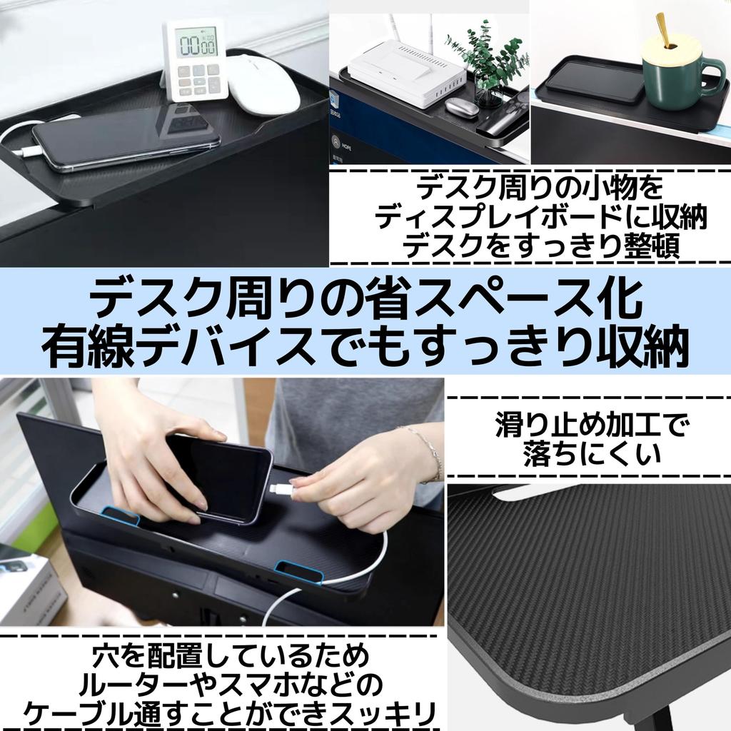 East Leaf Display Board, Monitor Overhead Shelf, Easy Installation, 30cm Wide X 12.5cm Deep, 3kg Weight Capacity, Black, Desk, TV Display (2)