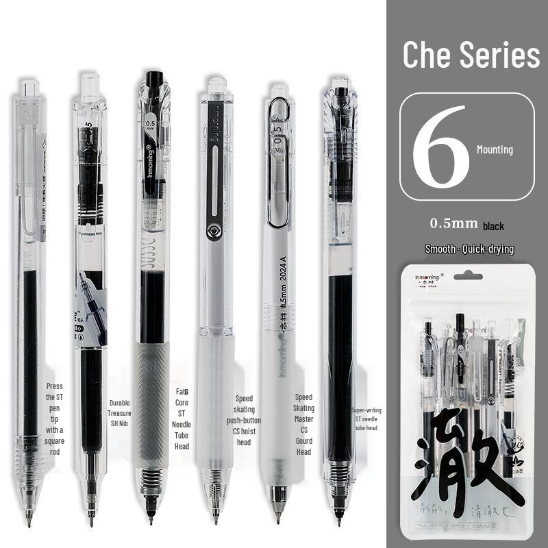 Yimulin Wu Mo Che Series Student Practice Pen Set