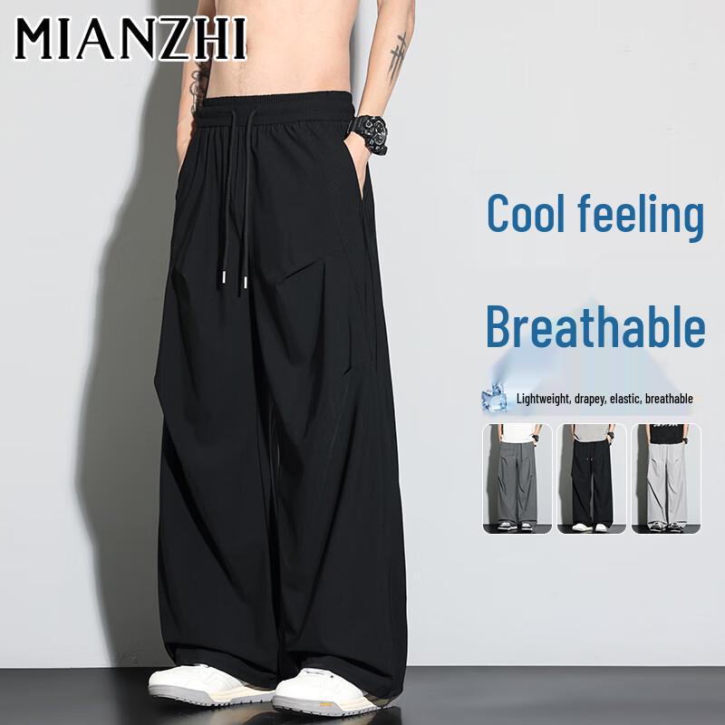 Men s Ice Silk Quick-Dry Straight Sports Pants 7XL