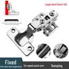 Silent Hydraulic Cold-Rolled Steel Cabinet & Wardrobe Door Hinge