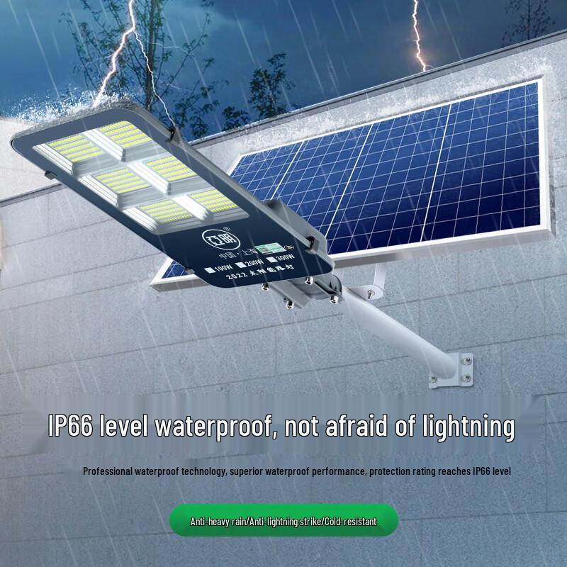 Yaming YD Integrated LED Solar Street Light