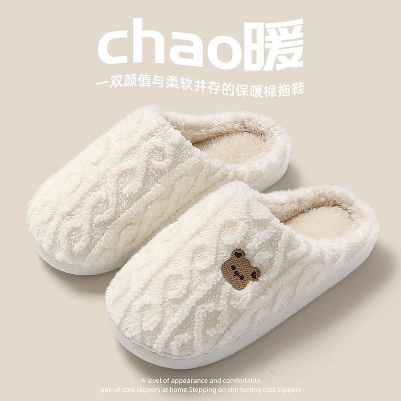 Cotton Slippers Autumn and Winter 2025 New Indoor Home Non-slip Household Couple Slippers Winter Warm