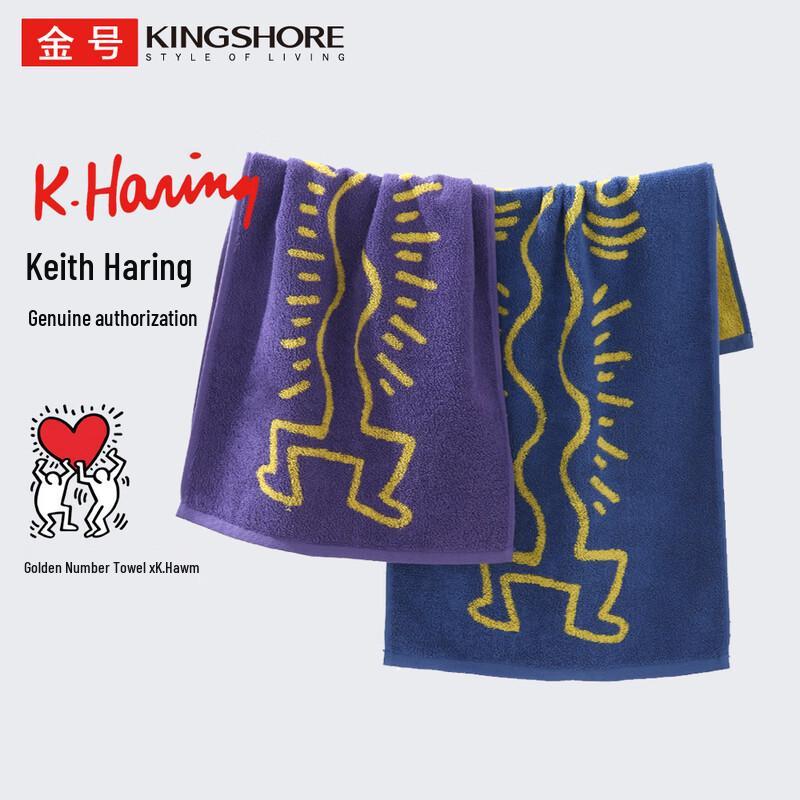 Jinhao Keith Haring 100% Cotton Towel Set