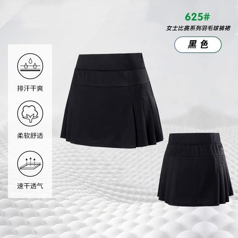 Womens Badminton Skort With Pleats Quick-Dry Sport Skirt Training Competition Team Wear