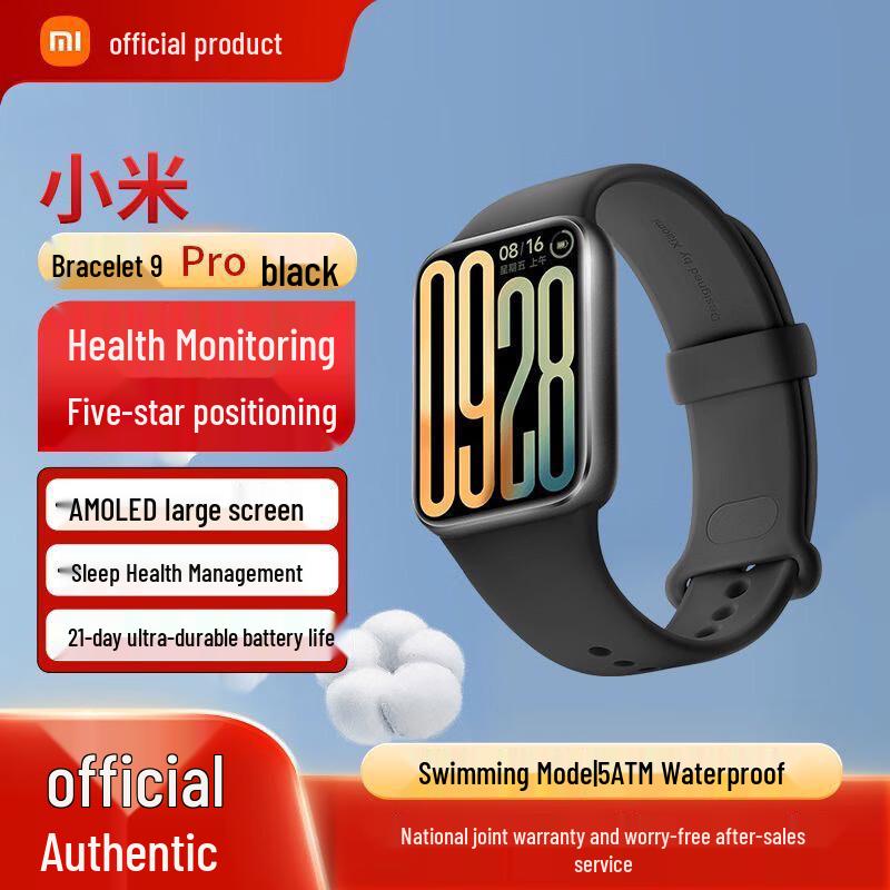 

Xiaomi Smart Band 9 Pro (CN version)