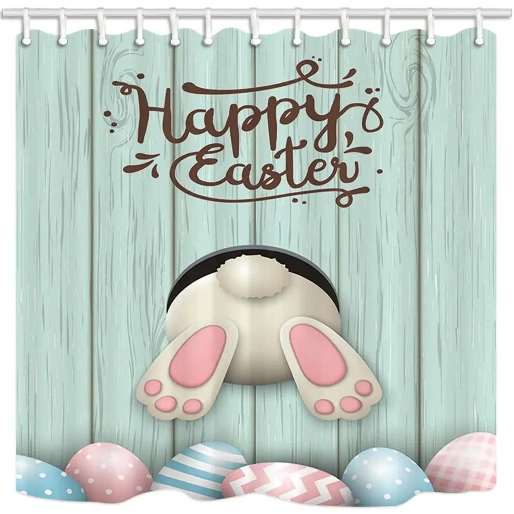 Happy Easter Bunny Shower Curtain Funny Rabbits Pink and Blue Eggs Bath Curtain Polyester Fabric Waterproof Bathroom Curtain Set
