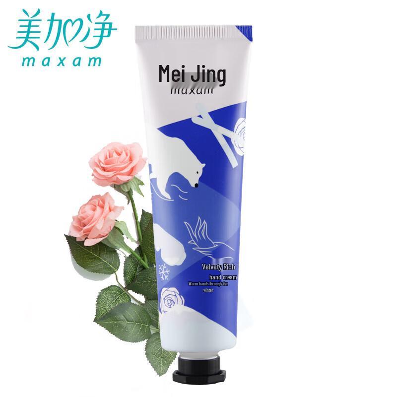 

Mei Jia Jing Rich Moisturizing Hand Cream 60g