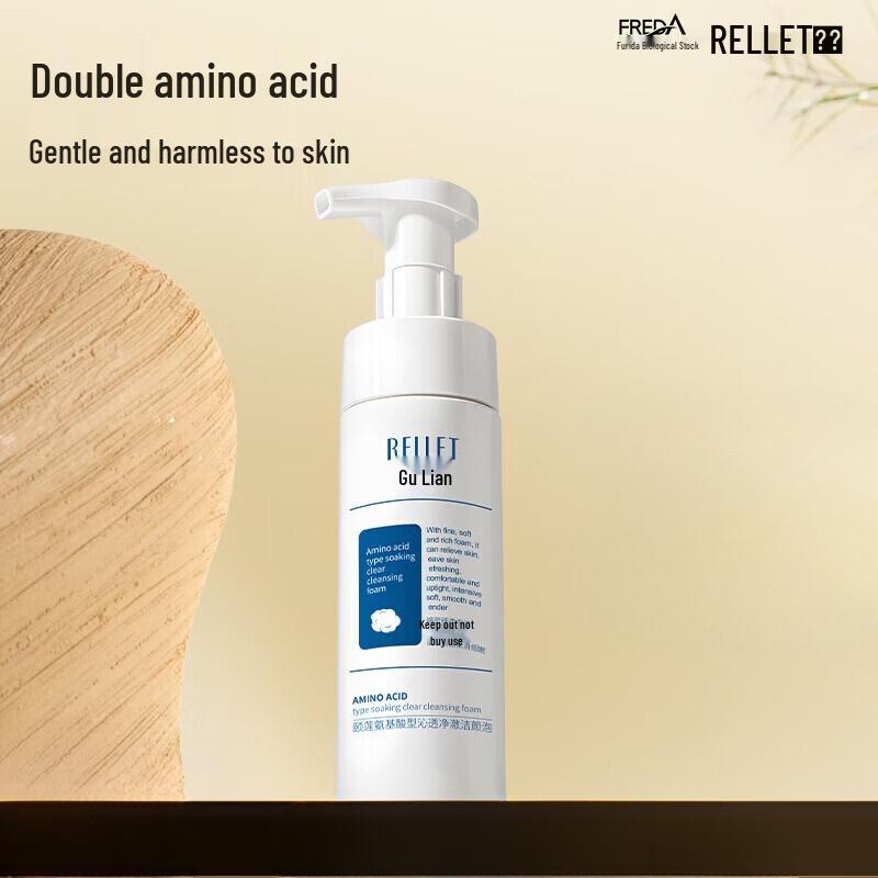 RELLET Amino Acid Cleansing Foam