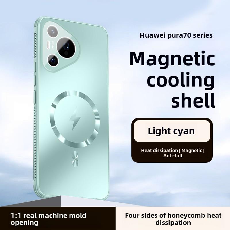 

Магнитный чехол-адсорбент для Huawei, Pura70 Pro, Отвод тепла, Защита объектива, Новый p50 pro светло-зеленый