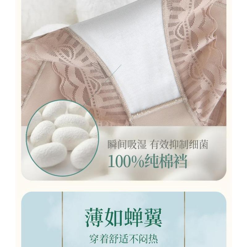 High Waist Lace Antibacterial Tummy Control Breathable Cotton Shapewear Briefs